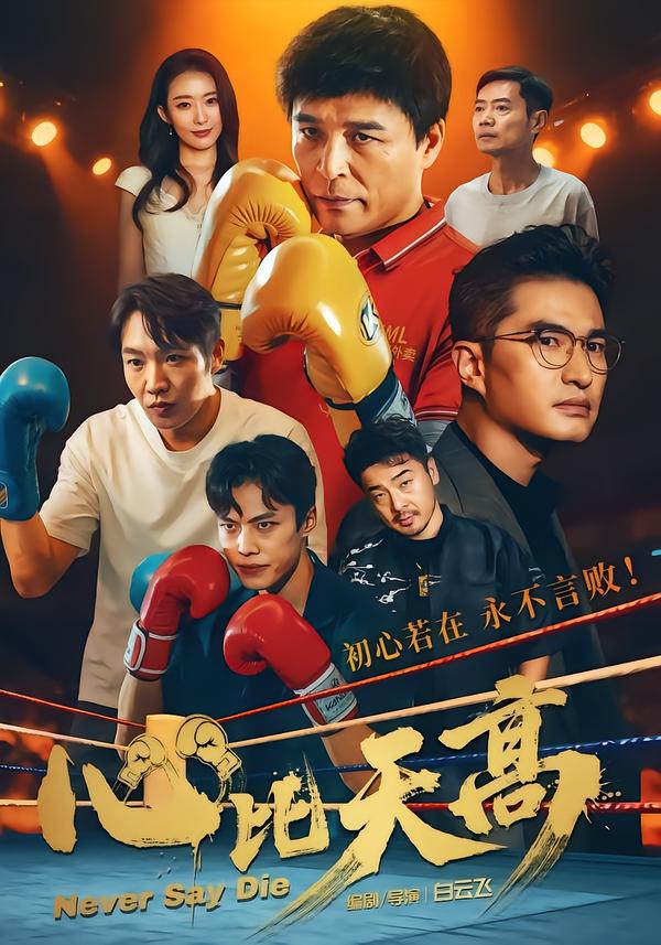 时光代理人