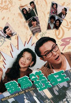奥本海默