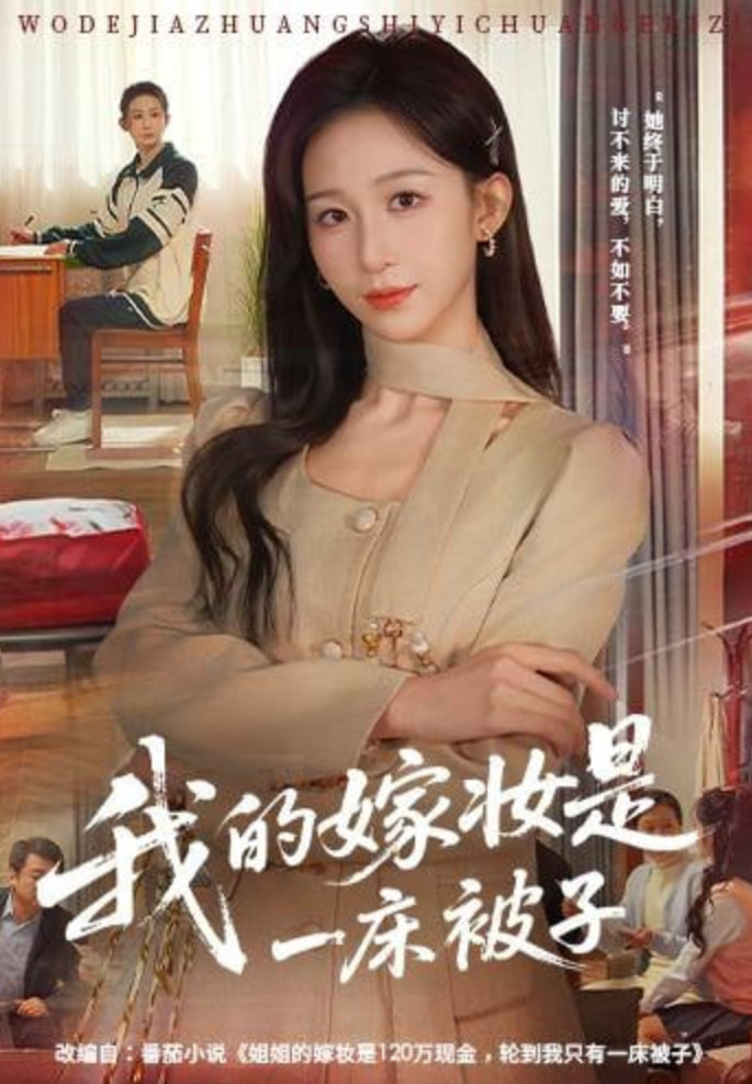 我在故宫修文物