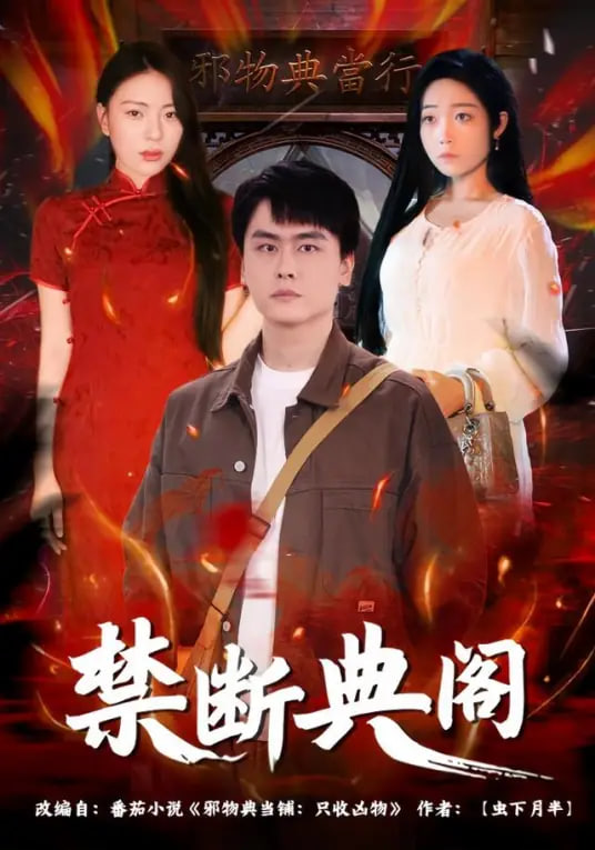我的阿勒泰