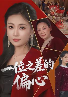 狂飙