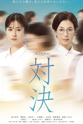 三体