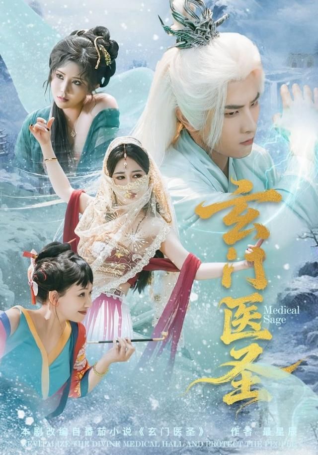 喜人奇妙夜