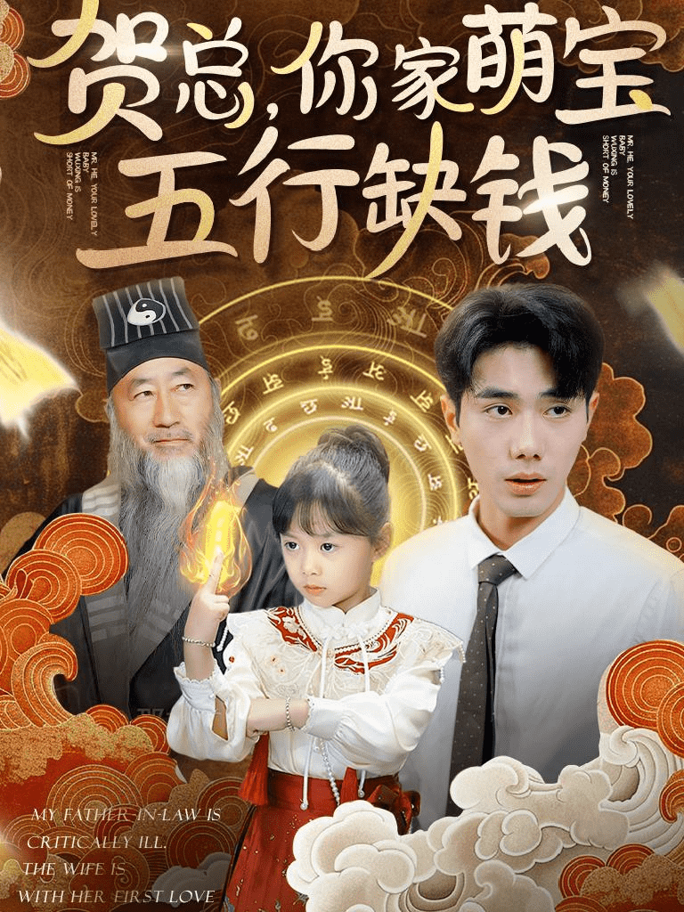 乘风2024