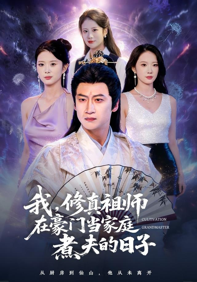 玫瑰的故事