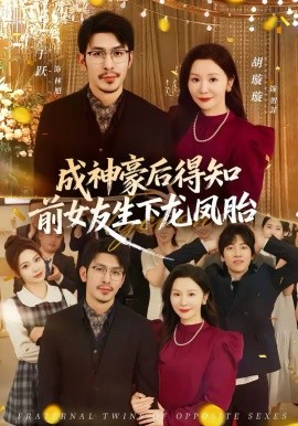 灵笼第二季