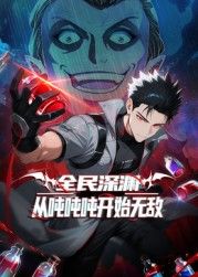 大话西游之大圣娶亲
